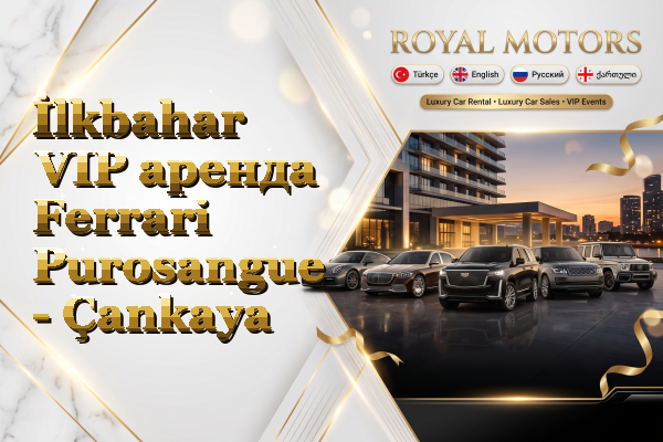 İlkbahar VIP аренда Ferrari Purosangue - Çankaya