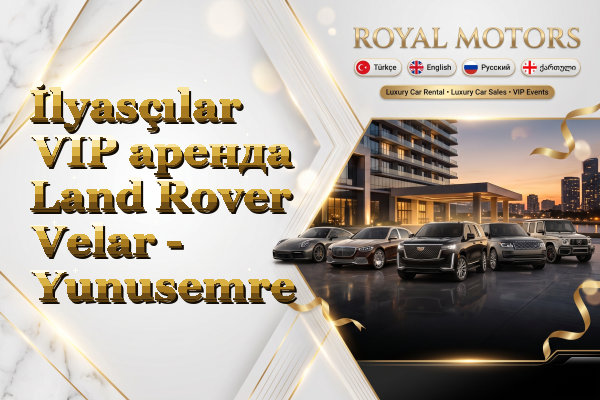 İlyasçılar VIP аренда Land Rover Velar - Yunusemre