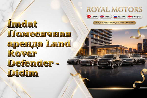 İmdat Помесячная аренда Land Rover Defender - Didim