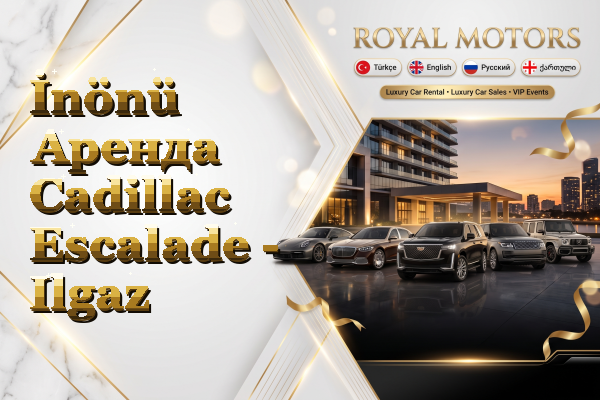 İnönü Аренда Cadillac Escalade - Ilgaz
