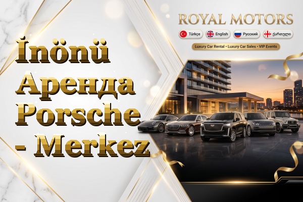 İnönü Аренда Porsche - Merkez
