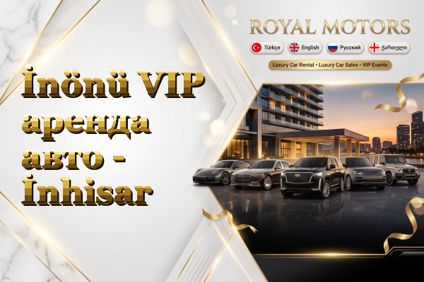 İnönü VIP аренда авто - İnhisar