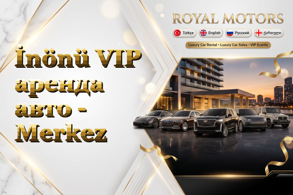 İnönü VIP аренда авто - Merkez