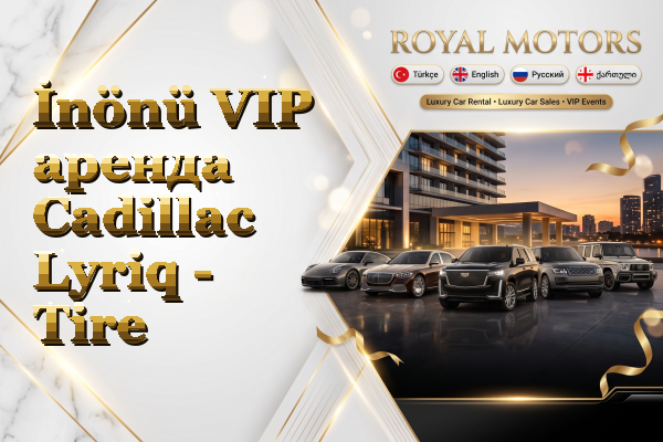 İnönü VIP аренда Cadillac Lyriq - Tire
