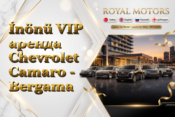İnönü VIP аренда Chevrolet Camaro - Bergama