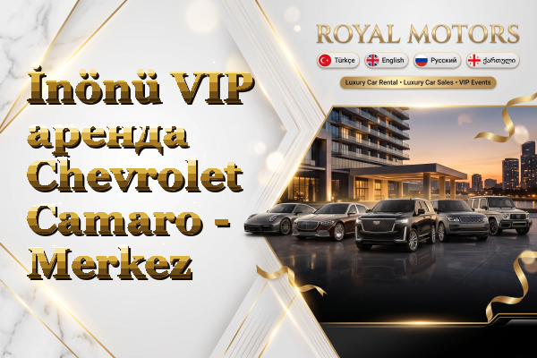 İnönü VIP аренда Chevrolet Camaro - Merkez