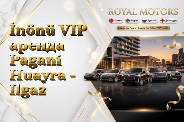 İnönü VIP аренда Pagani Huayra - Ilgaz