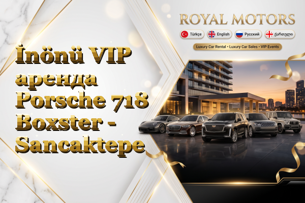 İnönü VIP аренда Porsche 718 Boxster - Sancaktepe