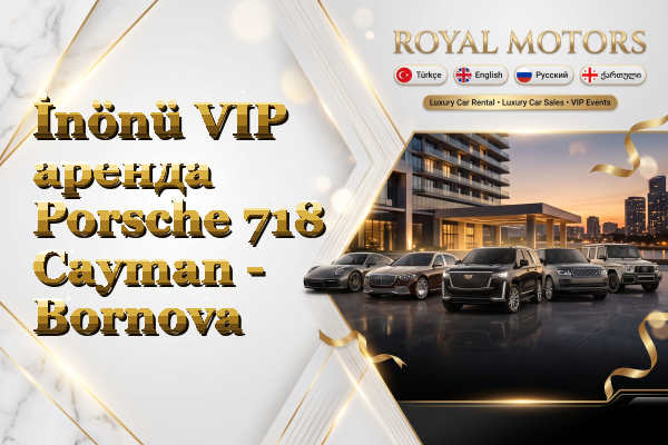 İnönü VIP аренда Porsche 718 Cayman - Bornova