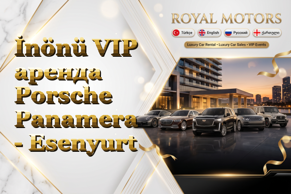 İnönü VIP аренда Porsche Panamera - Esenyurt