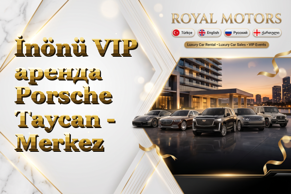 İnönü VIP аренда Porsche Taycan - Merkez