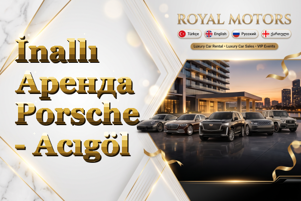 İnallı Аренда Porsche - Acıgöl