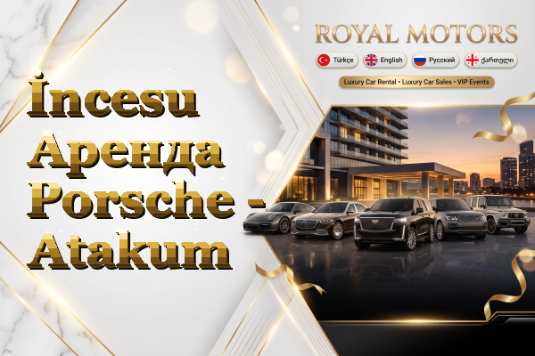 İncesu Аренда Porsche - Atakum