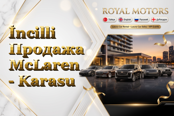 İncilli Продажа McLaren - Karasu