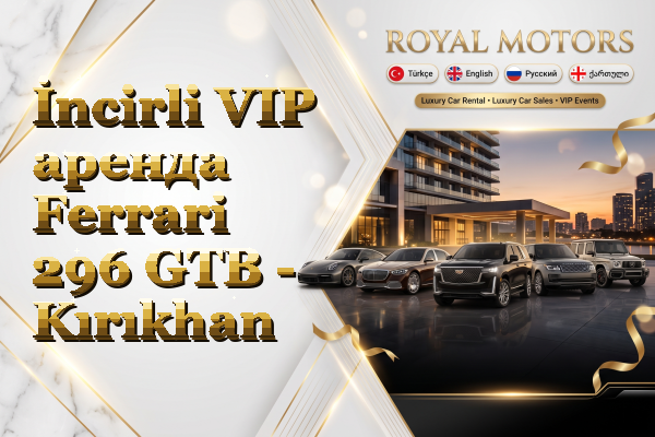 İncirli VIP аренда Ferrari 296 GTB - Kırıkhan