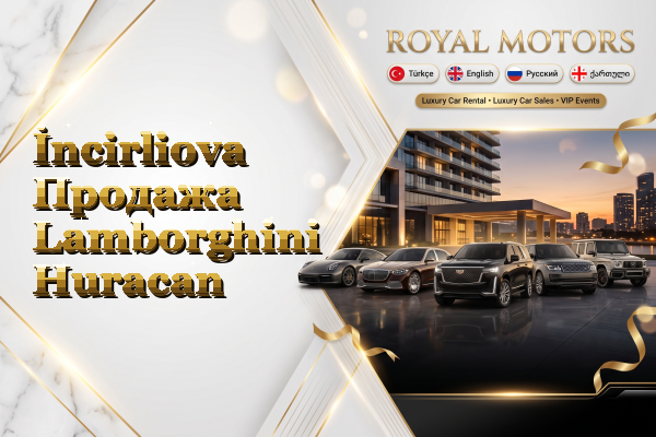 İncirliova Продажа Lamborghini Huracan