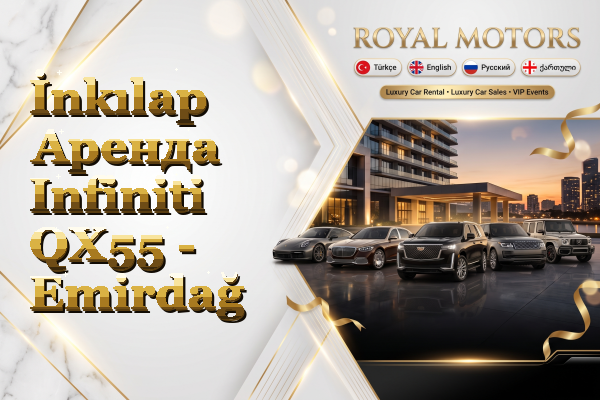 İnkılap Аренда Infiniti QX55 - Emirdağ