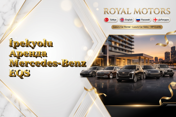 İpekyolu Аренда Mercedes-Benz EQS