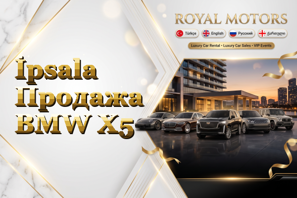 İpsala Продажа BMW X5