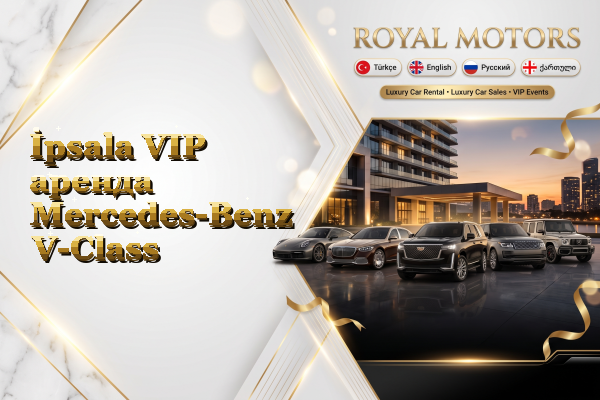 İpsala VIP аренда Mercedes-Benz V-Class