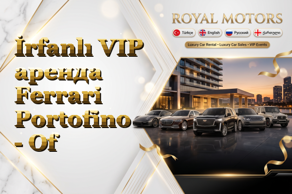 İrfanlı VIP аренда Ferrari Portofino - Of