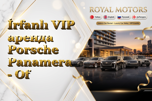 İrfanlı VIP аренда Porsche Panamera - Of