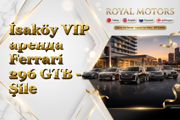 İsaköy VIP аренда Ferrari 296 GTB - Şile