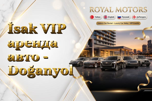 İsak VIP аренда авто - Doğanyol