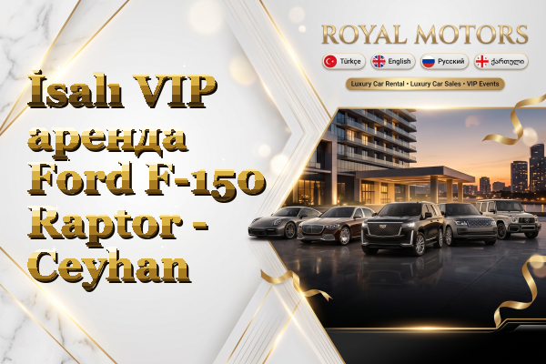İsalı VIP аренда Ford F-150 Raptor - Ceyhan