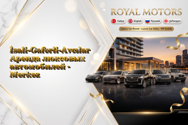 İsali-Gaferli-Avcılar Аренда люксовых автомобилей - Merkez