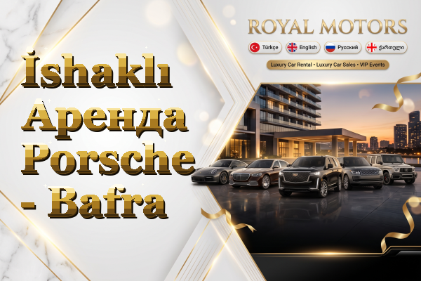 İshaklı Аренда Porsche - Bafra