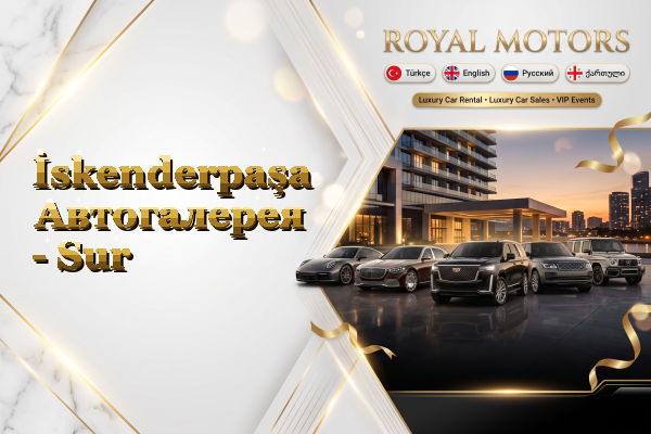 İskenderpaşa Автогалерея - Sur