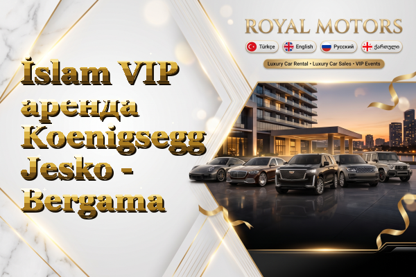 İslam VIP аренда Koenigsegg Jesko - Bergama