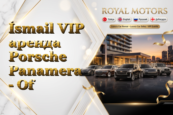 İsmail VIP аренда Porsche Panamera - Of