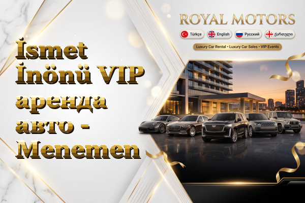 İsmet İnönü VIP аренда авто - Menemen