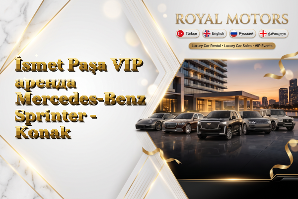 İsmet Paşa VIP аренда Mercedes-Benz Sprinter - Konak