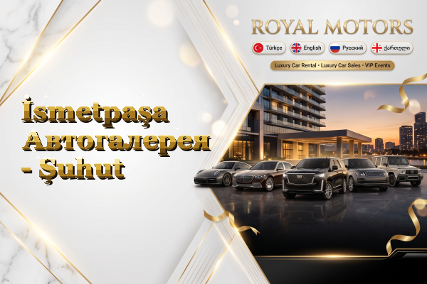 İsmetpaşa Автогалерея - Şuhut