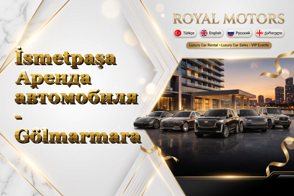 İsmetpaşa Аренда автомобиля - Gölmarmara