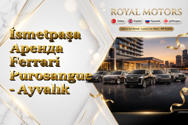 İsmetpaşa Аренда Ferrari Purosangue - Ayvalık