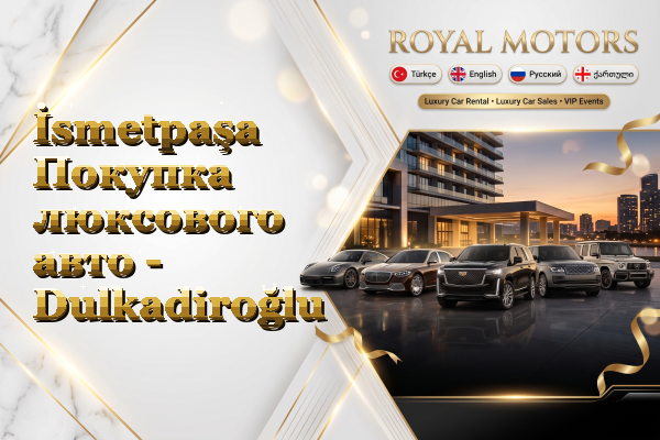 İsmetpaşa Покупка люксового авто - Dulkadiroğlu
