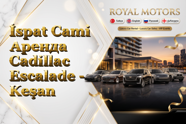 İspat Cami Аренда Cadillac Escalade - Keşan