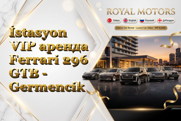 İstasyon VIP аренда Ferrari 296 GTB - Germencik
