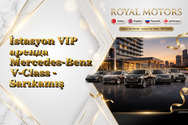 İstasyon VIP аренда Mercedes-Benz V-Class - Sarıkamış