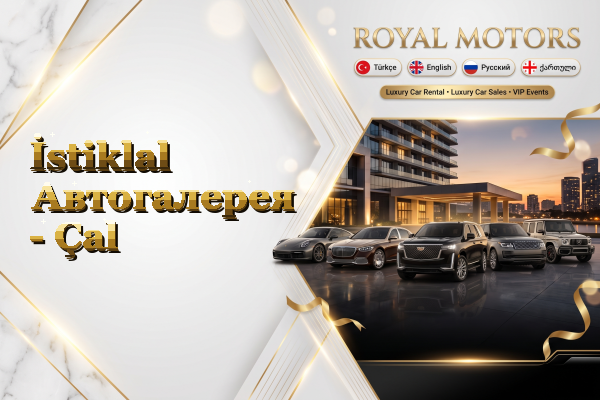 İstiklal Автогалерея - Çal
