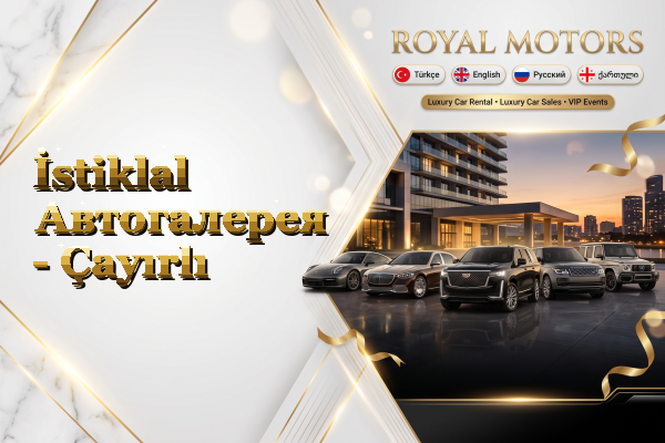 İstiklal Автогалерея - Çayırlı