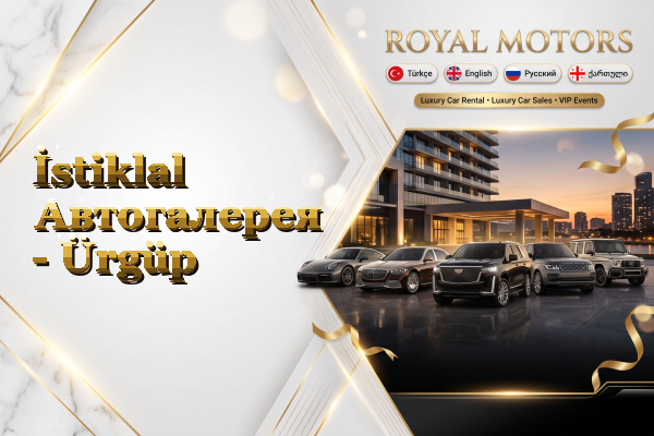 İstiklal Автогалерея - Ürgüp
