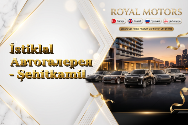 İstiklal Автогалерея - Şehitkamil