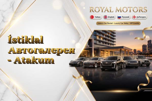 İstiklal Автогалерея - Atakum