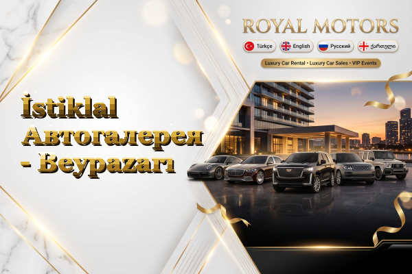 İstiklal Автогалерея - Beypazarı