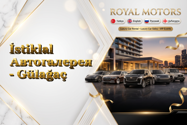 İstiklal Автогалерея - Gülağaç